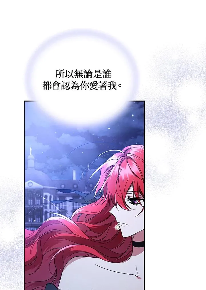 第48话95
