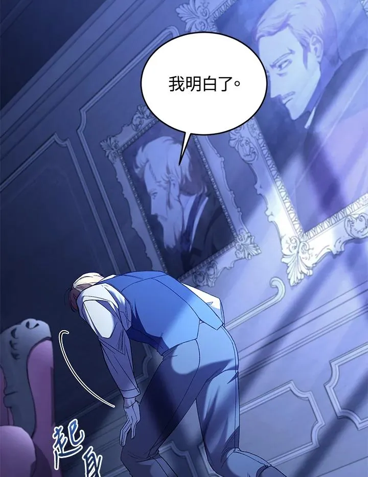 第76话18
