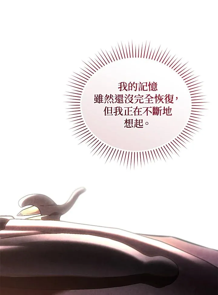 第84话126