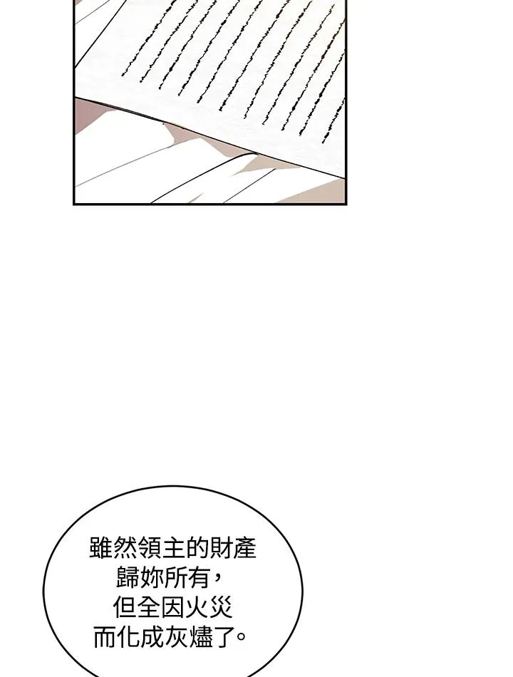第33话67