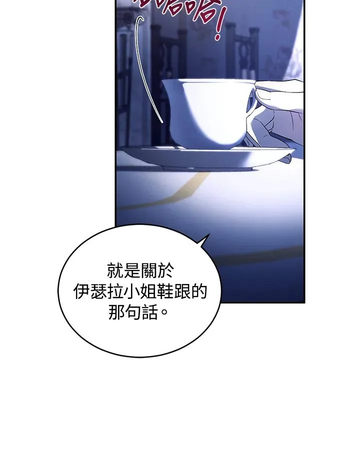 第37话33