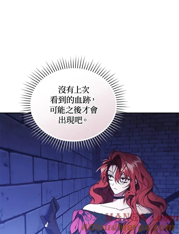 第89话4
