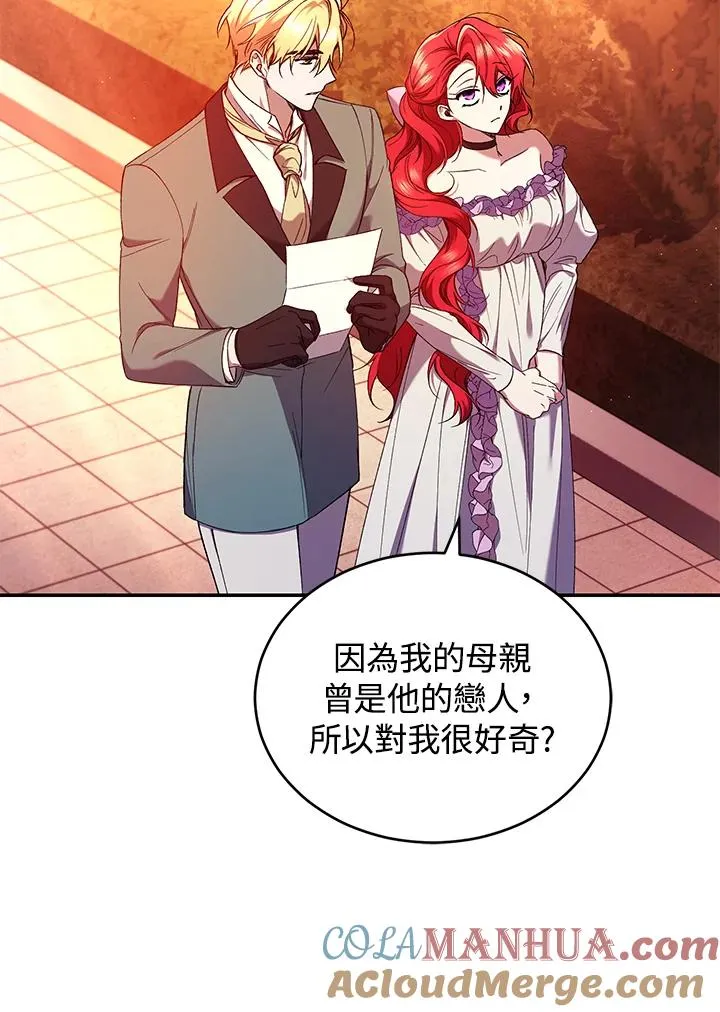 第51话84