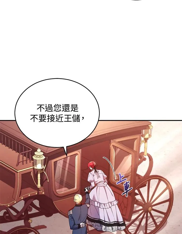 第52话55