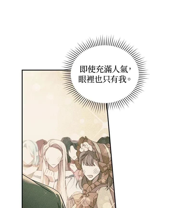第19话9