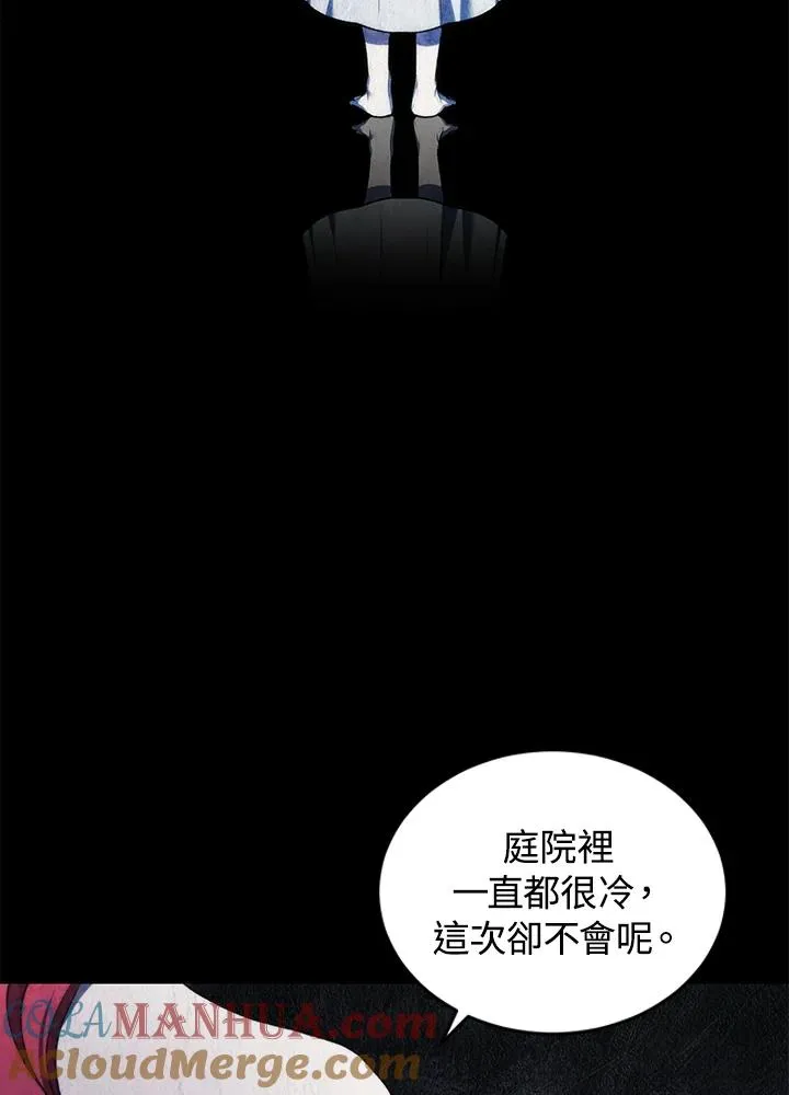 第32话44