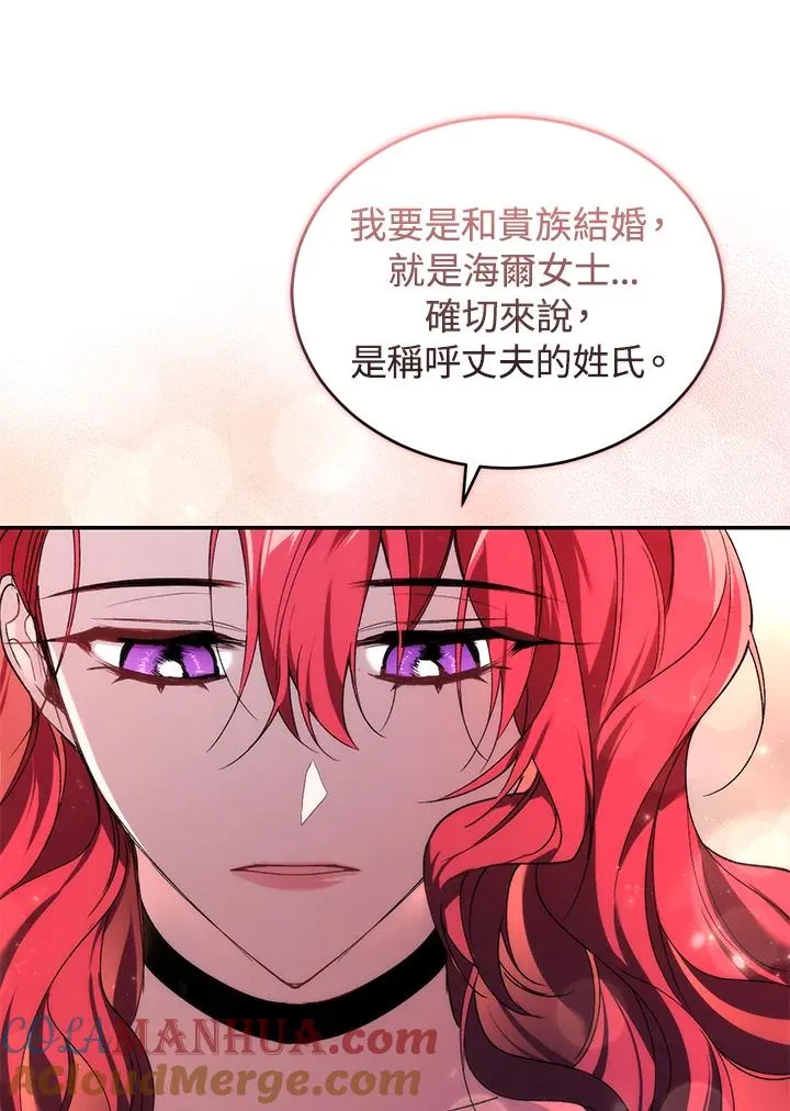 第27话36