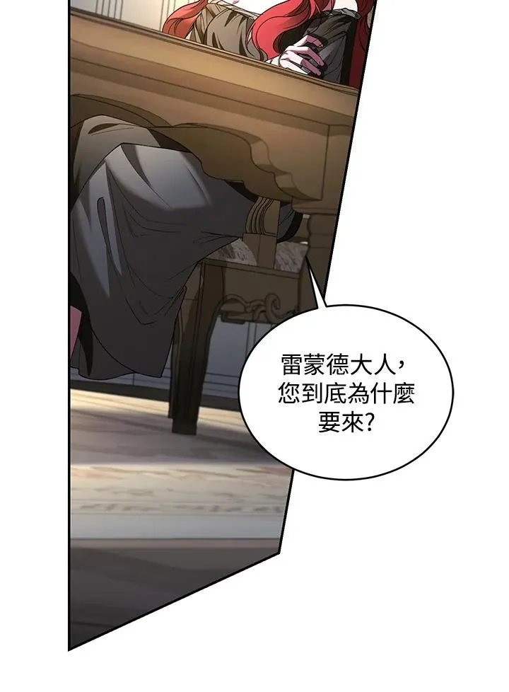第76话65
