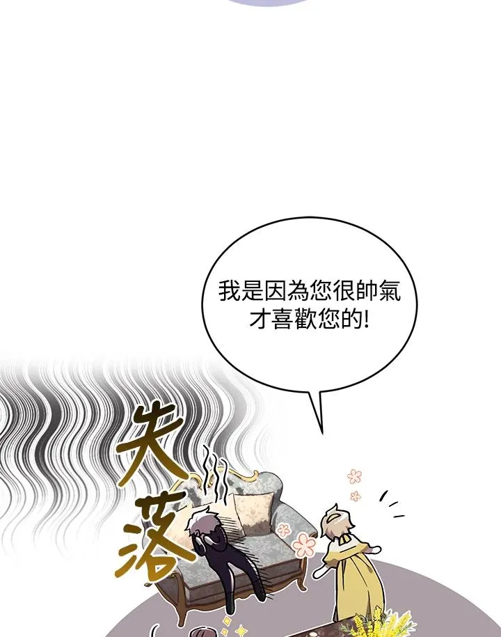第53话98