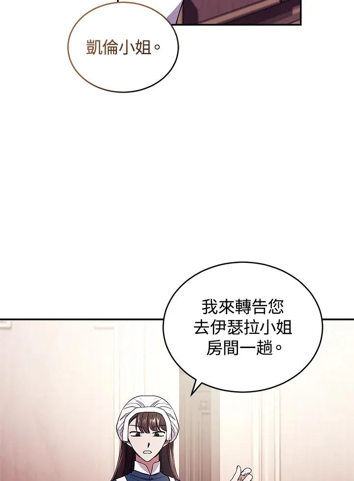 第42话6