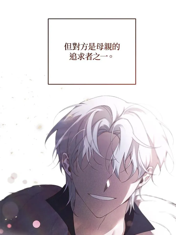 第66话15
