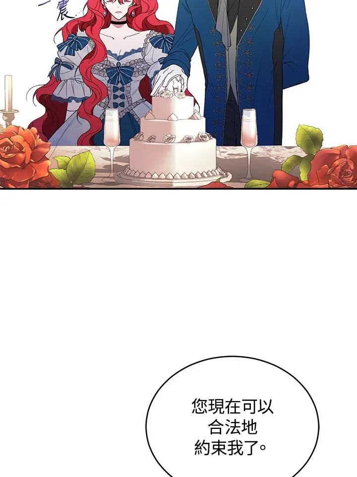 第35话14