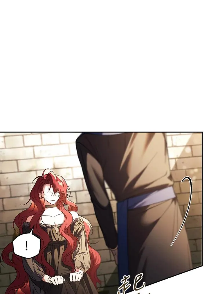 第81话94