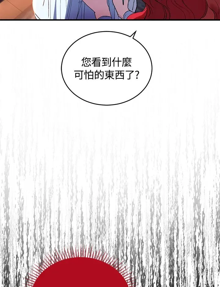 第5话31