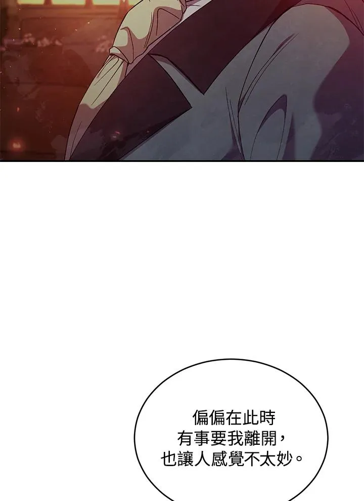 第51话89