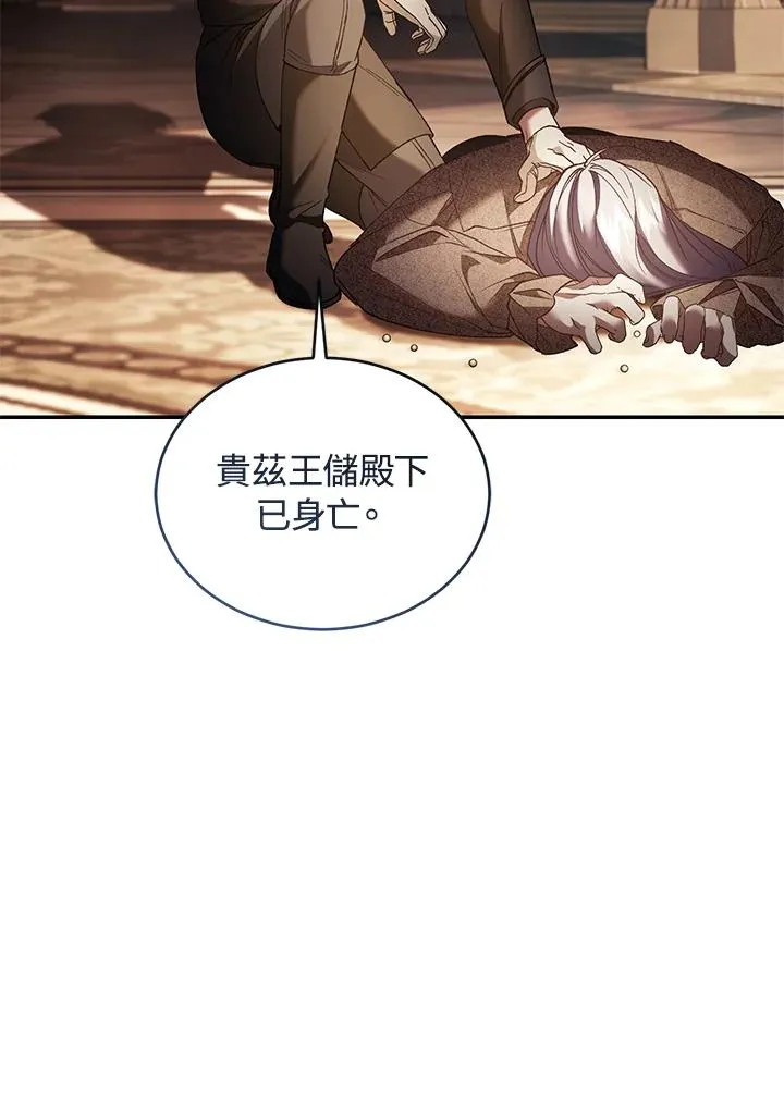 第75话77