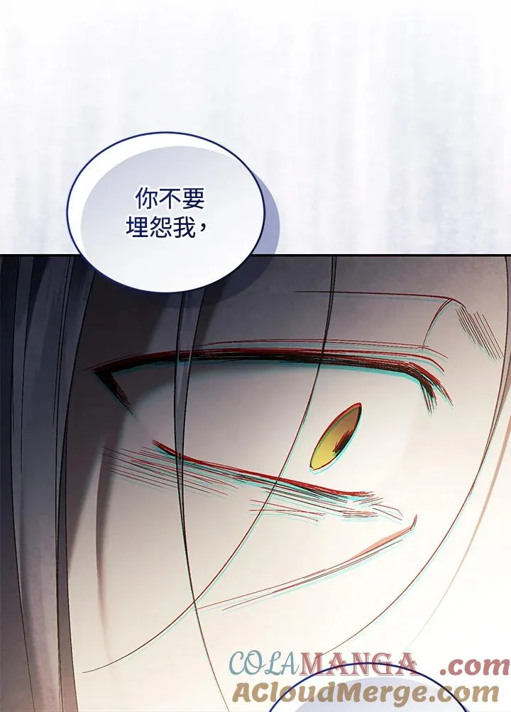 第73话56