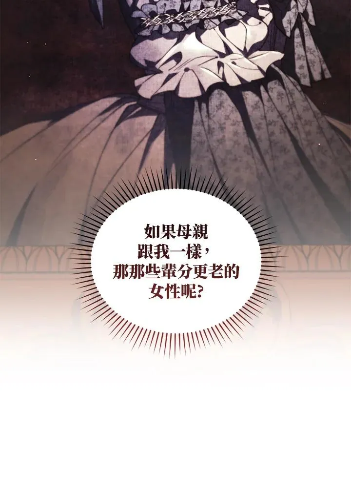 第49话 (第2季)38