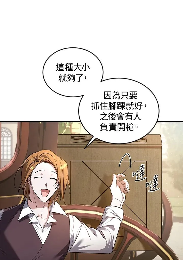第17话83