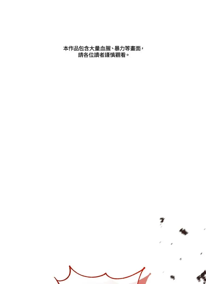 第83话1