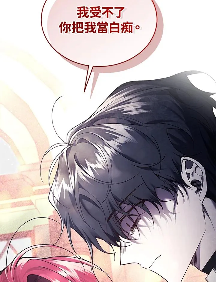 第85话47