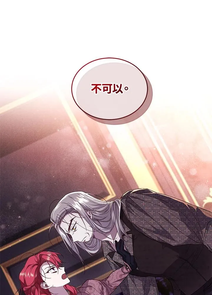 第57话57
