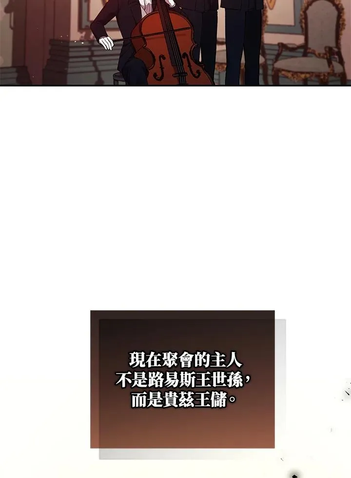第54话3
