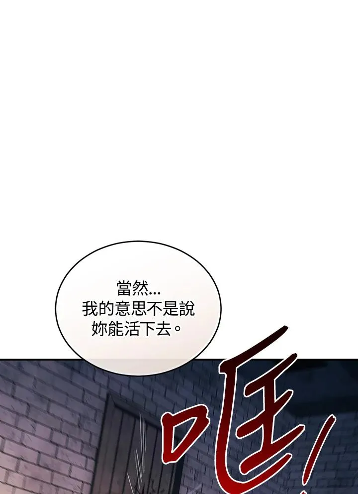 第83话98