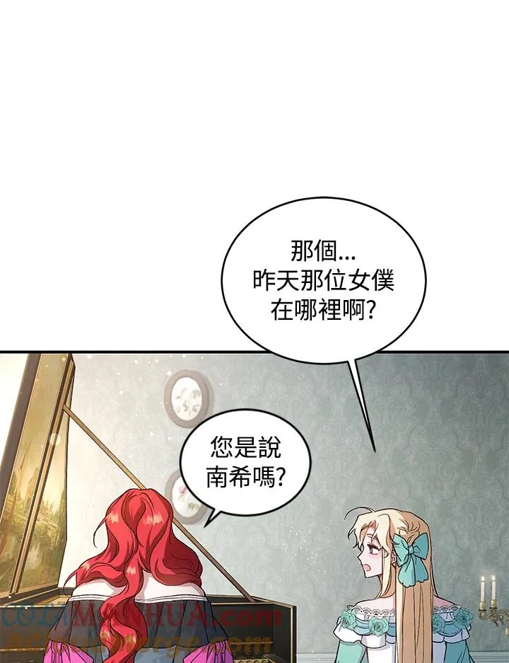 第6话120