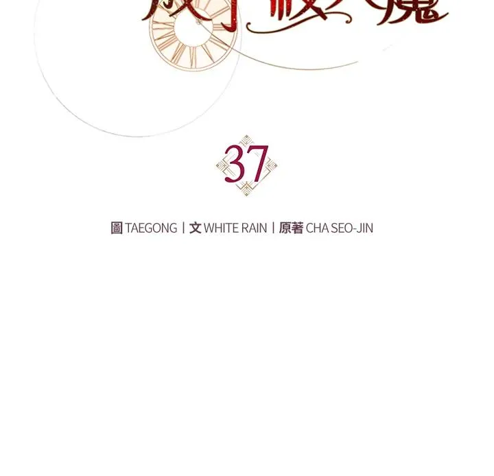 第37话71