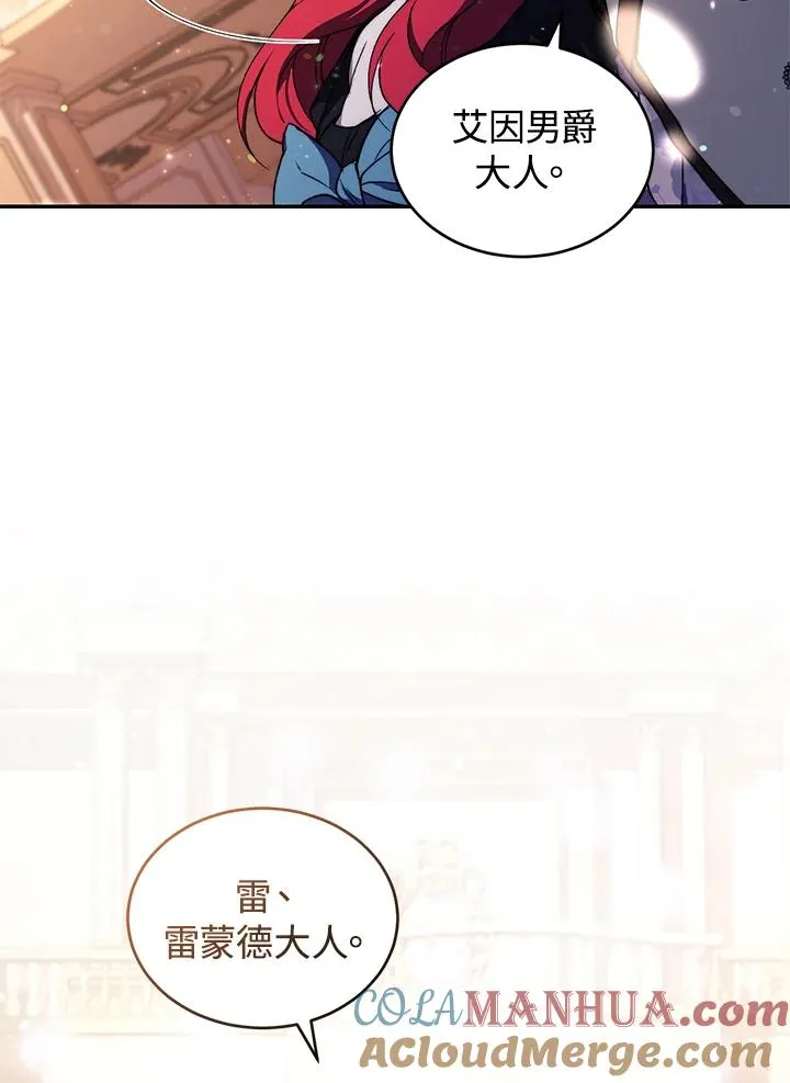 第38话32