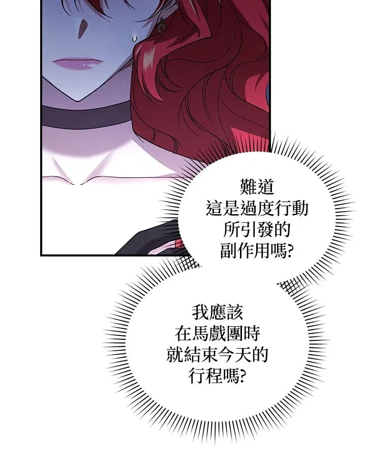 第9话41