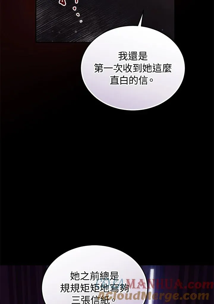 第60话72
