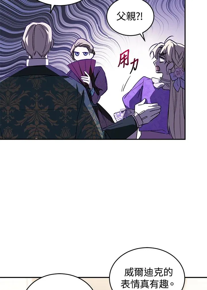 第27话7