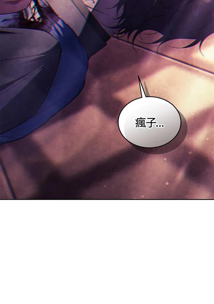 第85话87