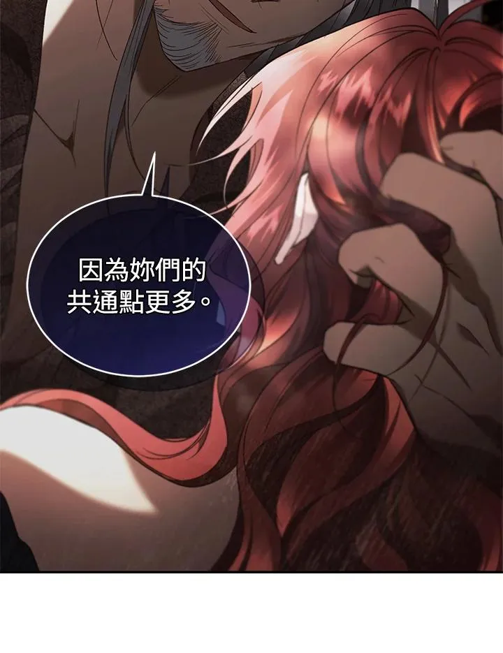 第71话77
