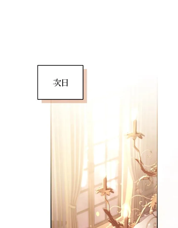 第34话66