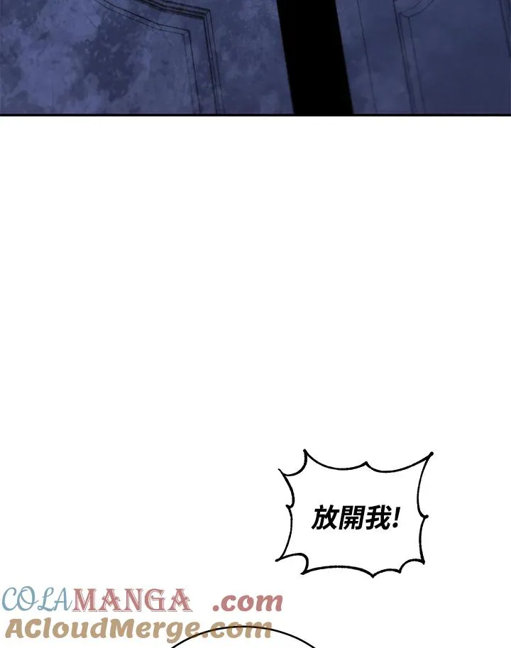 第66话84