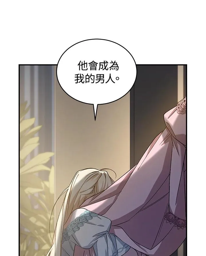 第15话61