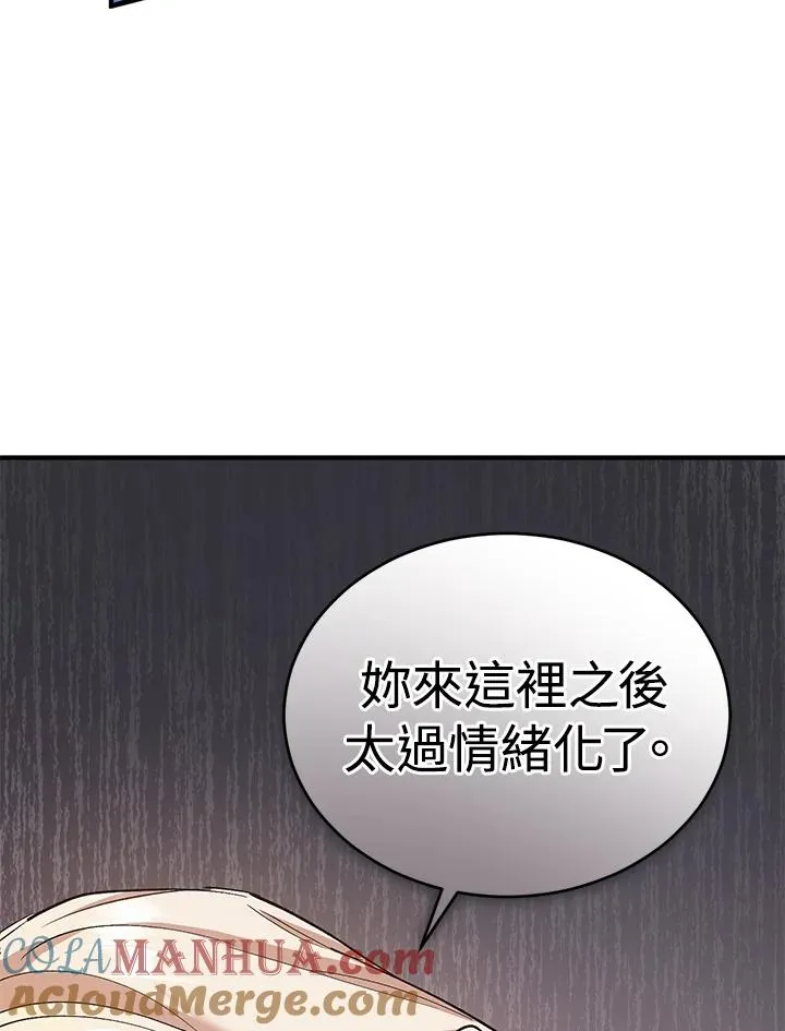 第11话28