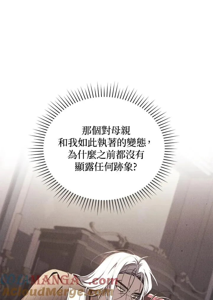 第68话16