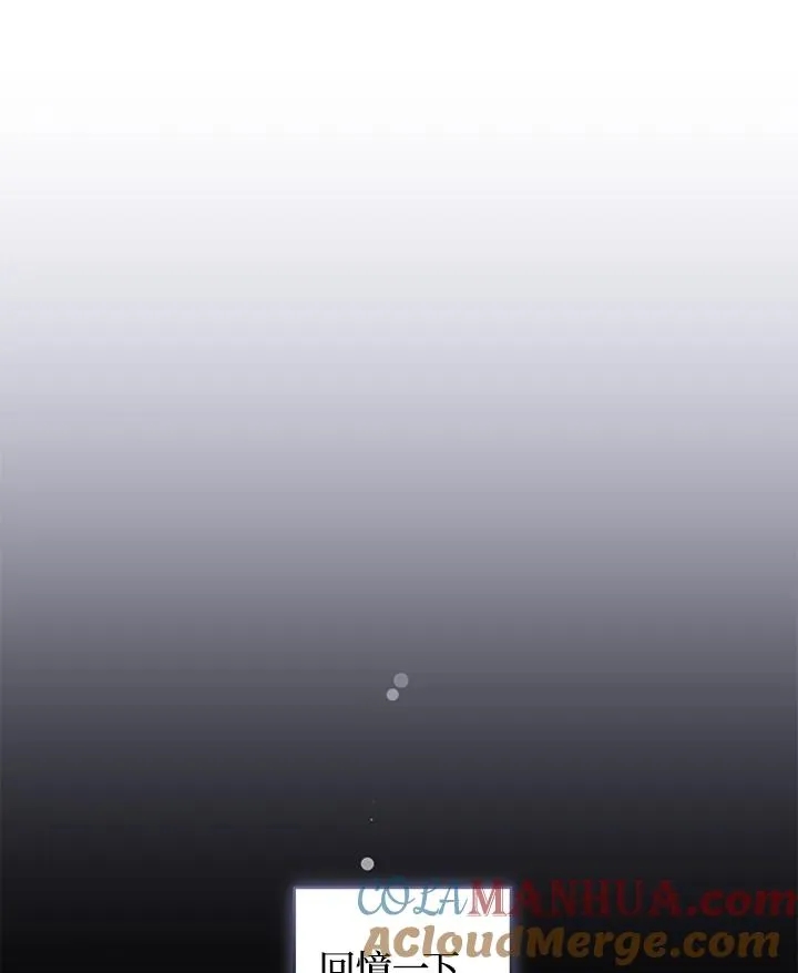 第37话72