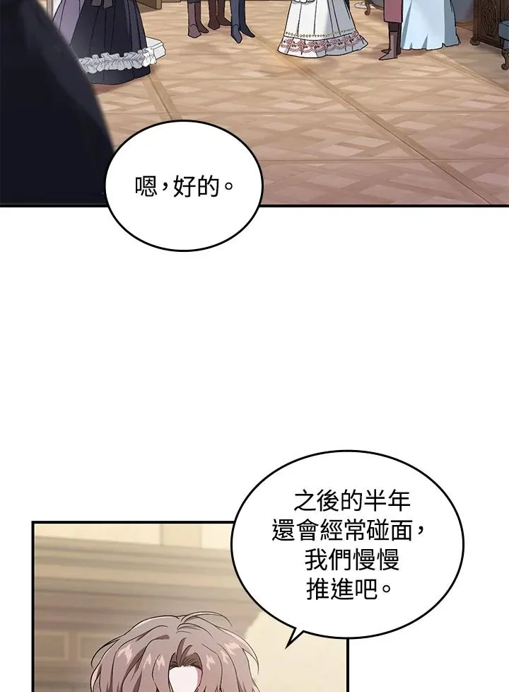第3话25