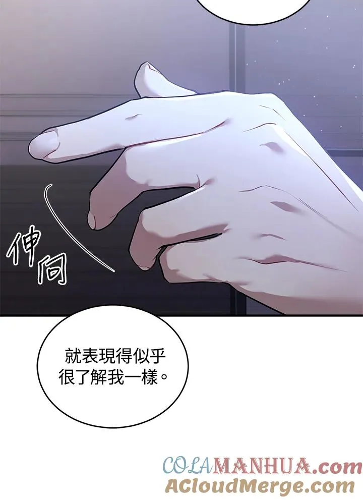 第14话88