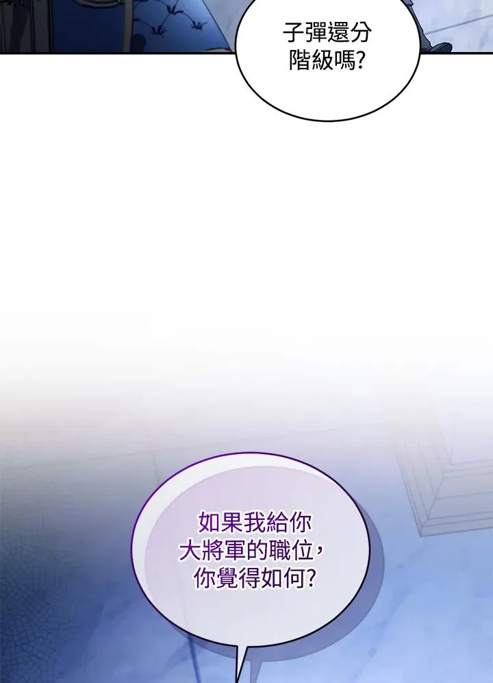 第55话64