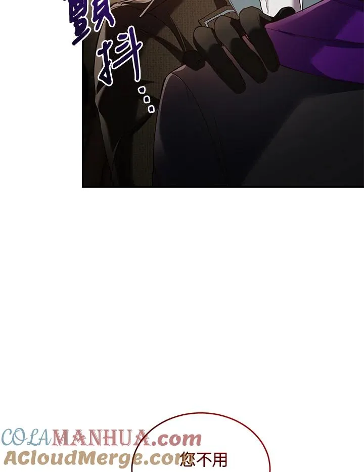 第59话108