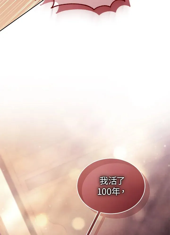 第85话115