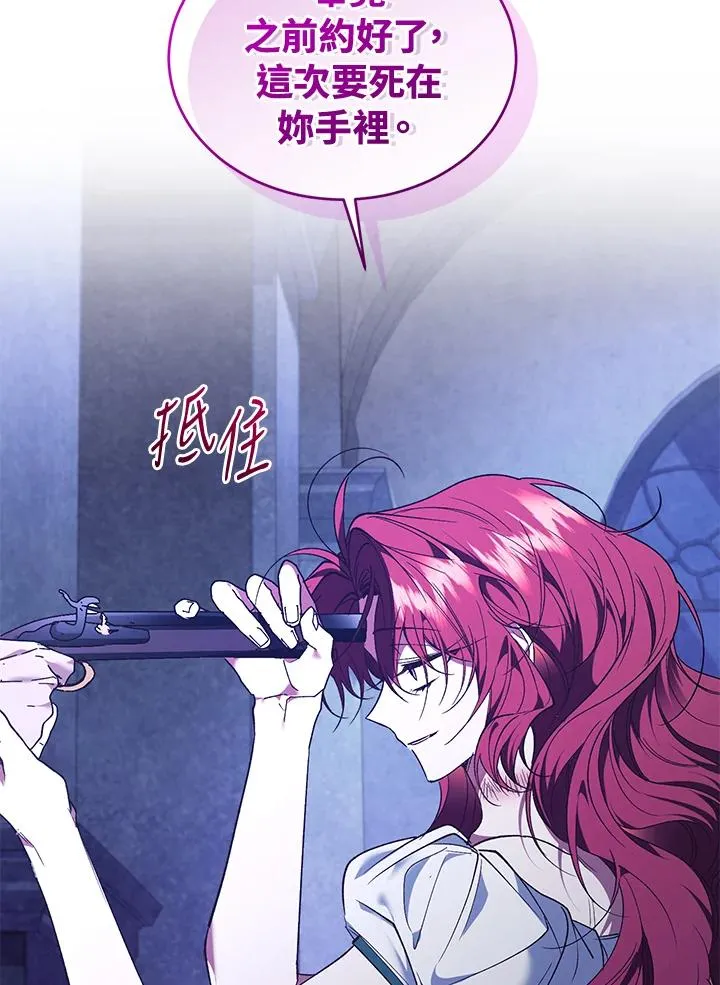 第84话39