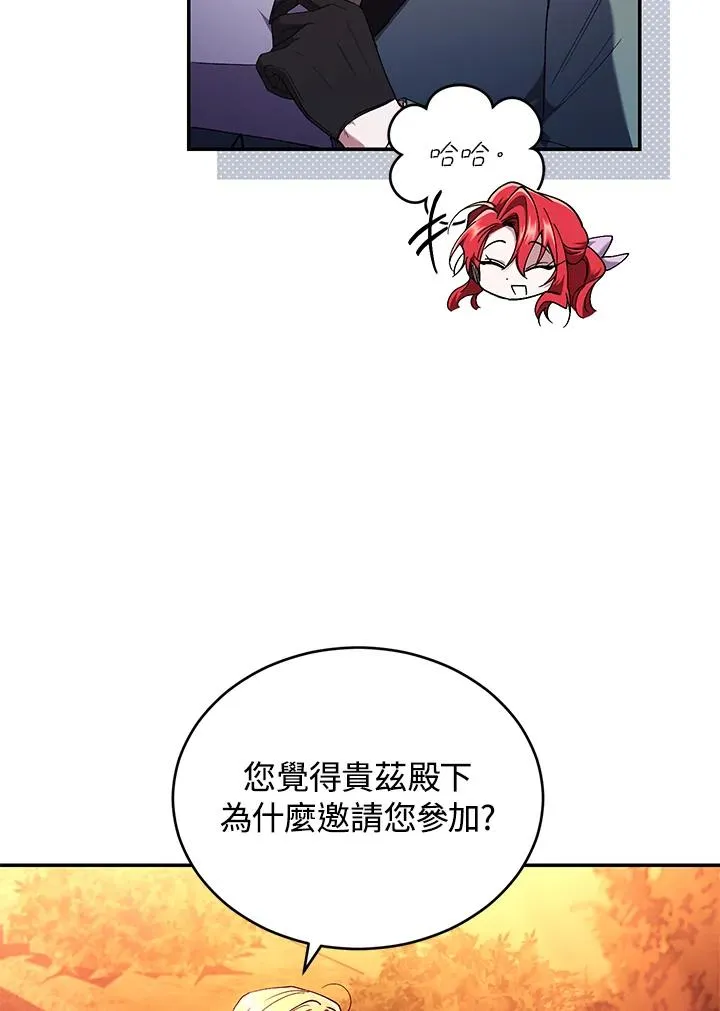 第51话83