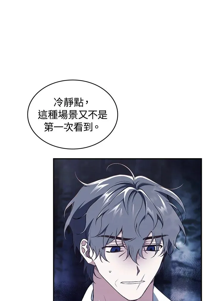 第40话105